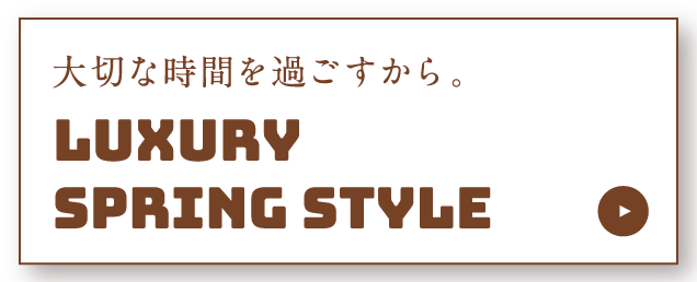 luxury-spring-style